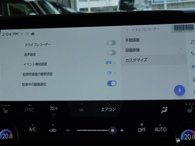 2026 Toyota ALPHARD 照片 23