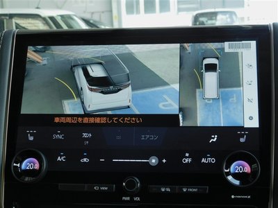 2026 Toyota ALPHARD 照片 21