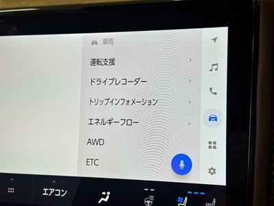 2026 Toyota VELLFIRE 照片 28