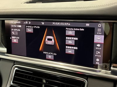 2020 Porsche PANAMERA thumbnail 37
