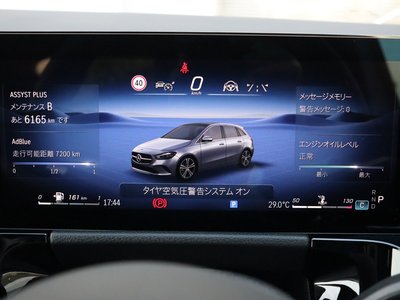 2025 Mercedes-BENZ B-CLASS — миниатюра 28