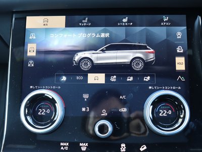2023 LAND Rover RANGE ROVER VELAR — миниатюра 44