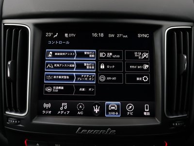 2021 Maserati LEVANTE 缩略图 52