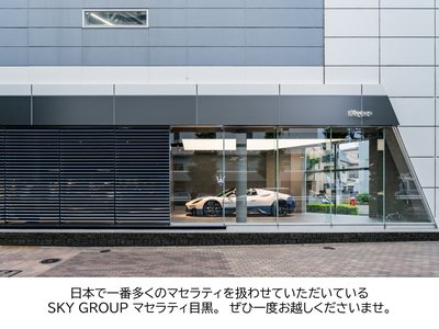 2021 Maserati LEVANTE 缩略图 76