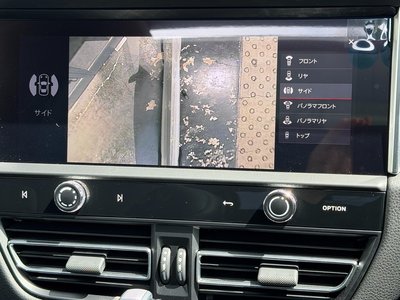 صورة مصغرة 23 لـ 2023 Porsche MACAN