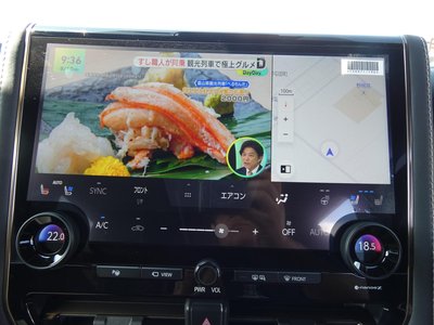 صورة 22 لـ 2024 Toyota ALPHARD
