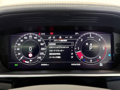 صورة مصغرة 28 لـ 2020 LAND Rover RANGE ROVER