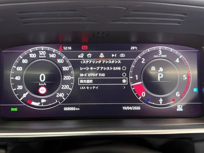 صورة مصغرة 29 لـ 2020 LAND Rover RANGE ROVER
