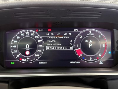 صورة مصغرة 30 لـ 2020 LAND Rover RANGE ROVER