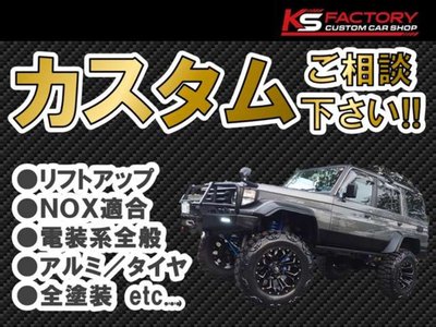 صورة 27 لـ 1990 Toyota LAND CRUISER 70