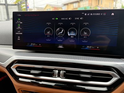2023 BMW 3 SERIES TOURING thumbnail 28
