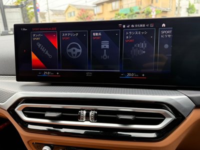 2023 BMW 3 SERIES TOURING thumbnail 27