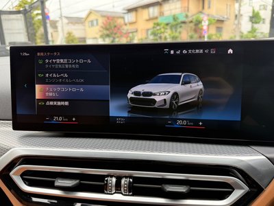 2023 BMW 3 SERIES TOURING thumbnail 26