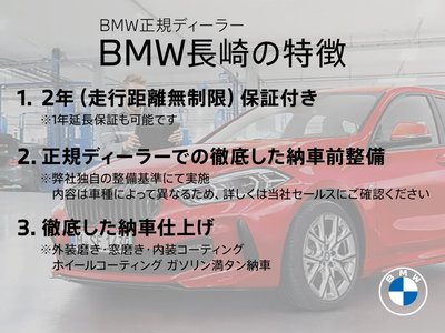 2025 BMW 5 SERIES TOURING photo 2