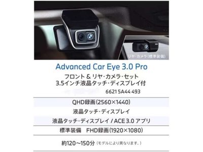 صورة مصغرة 19 لـ 2024 BMW X2