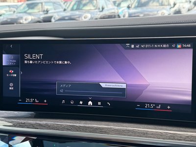 2025 BMW I7 thumbnail 64