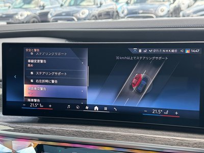 2025 BMW I7 thumbnail 68