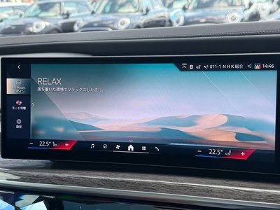 2025 BMW I7 thumbnail 62