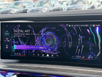 2025 BMW I7 thumbnail 63