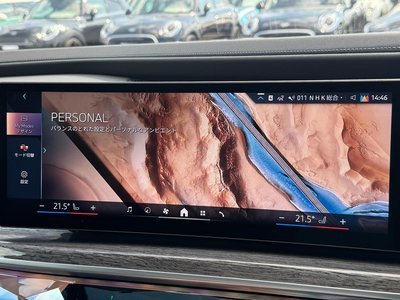 2025 BMW I7 thumbnail 58
