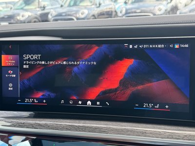 2025 BMW I7 thumbnail 59