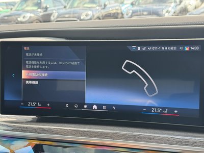 2025 BMW I7 thumbnail 32