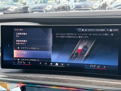 2025 BMW I7 thumbnail 67