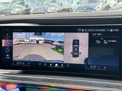 2025 BMW I7 thumbnail 26