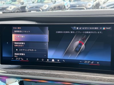 2025 BMW I7 thumbnail 65