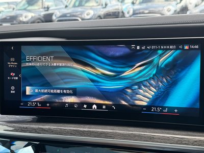 2025 BMW I7 thumbnail 60