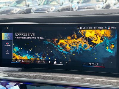 2025 BMW I7 thumbnail 61