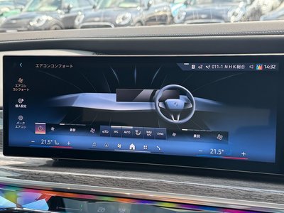 2025 BMW I7 thumbnail 29