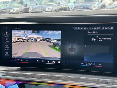 2025 BMW I7 thumbnail 27