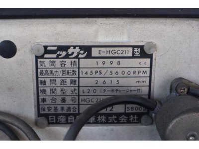صورة مصغرة 37 لـ 1981 Nissan SKYLINE