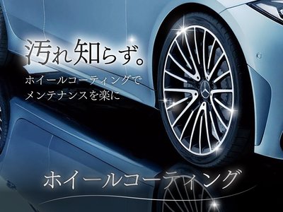 2025 Mercedes-BENZ CLE thumbnail 73
