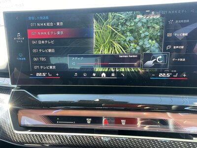 2023 BMW I5 照片 53