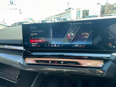 2023 BMW I5 照片 63