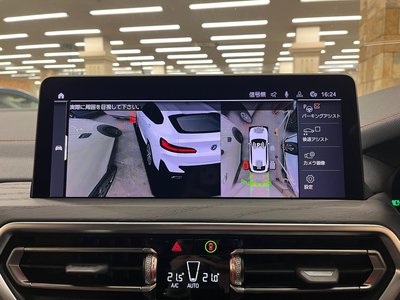 2022 BMW X4 thumbnail 37