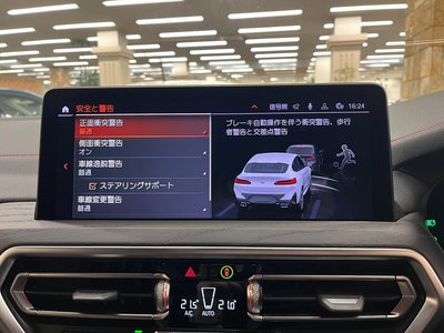 2022 BMW X4 thumbnail 35