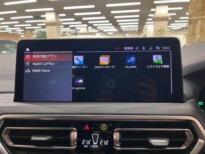 2022 BMW X4 thumbnail 34