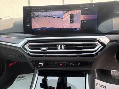 2024 BMW 2 SERIES COUPE thumbnail 37