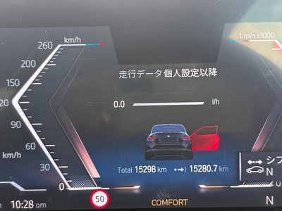 2024 BMW 2 SERIES COUPE thumbnail 54