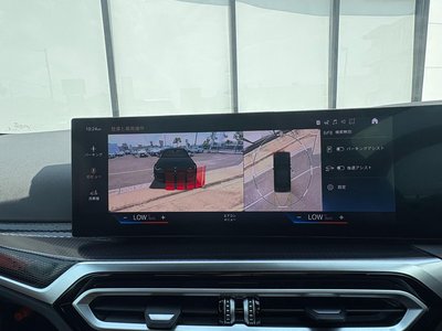 2024 BMW 2 SERIES COUPE thumbnail 45
