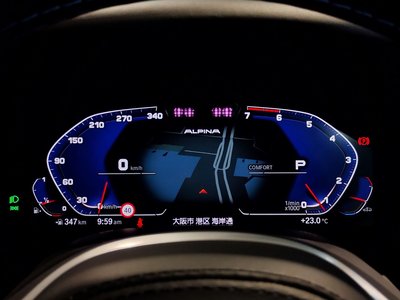 صورة مصغرة 72 لـ 2024 BMW Alpina B8 GRAN COUPE