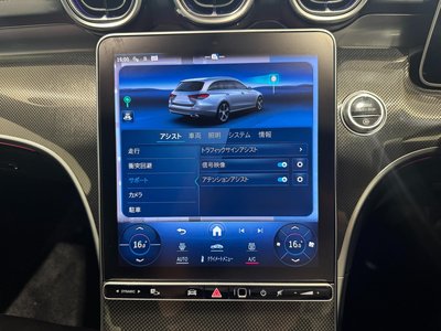 2022 Mercedes-BENZ C-CLASS thumbnail 39