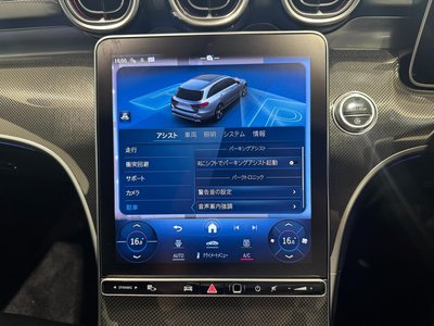 2022 Mercedes-BENZ C-CLASS thumbnail 41