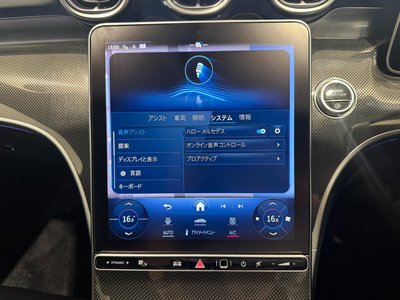 2022 Mercedes-BENZ C-CLASS thumbnail 44