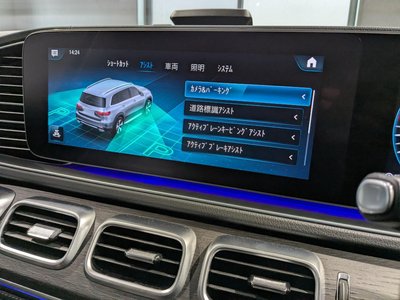 2022 Mercedes-BENZ GLS thumbnail 27