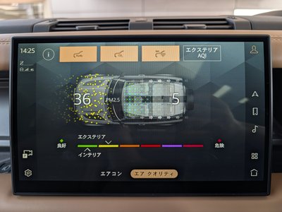 2025 LAND Rover DEFENDER thumbnail 22