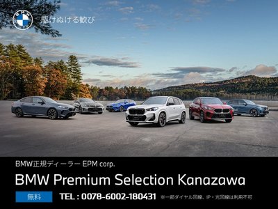 2025 BMW X2 photo 2
